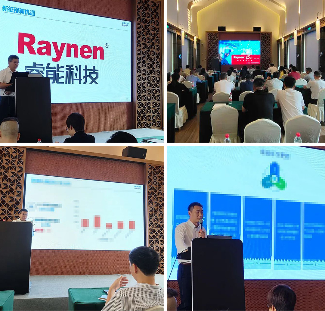 聚力同行，共創(chuàng)輝煌 | 奇電電氣召開2022年度全國銷售會議(圖3)