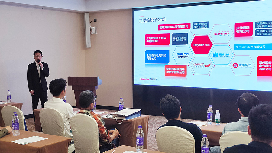 睿能科技攜創(chuàng)新精品，全國巡展再續(xù)華章(圖1)