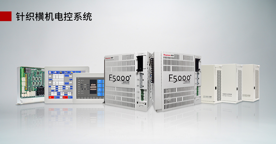 喜訊 | 睿能科技股份有限公司榮獲 “福建品牌百強(qiáng)” 稱號(hào)！(圖6)