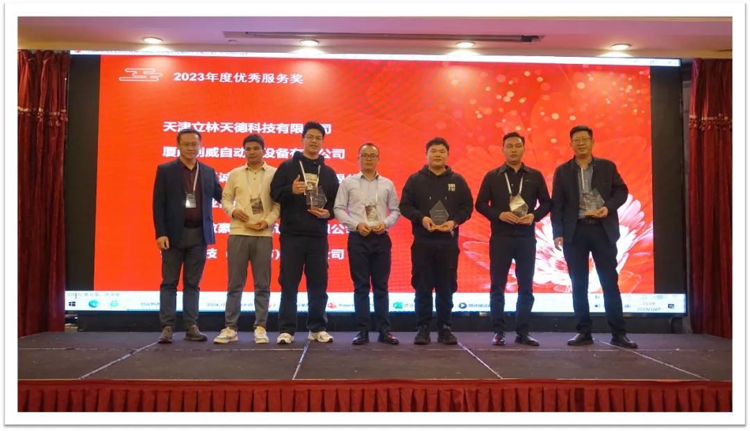 睿啟智造 能賦未來 | 睿能OEM事業(yè)部合作伙伴大會隆重召開！(圖7)