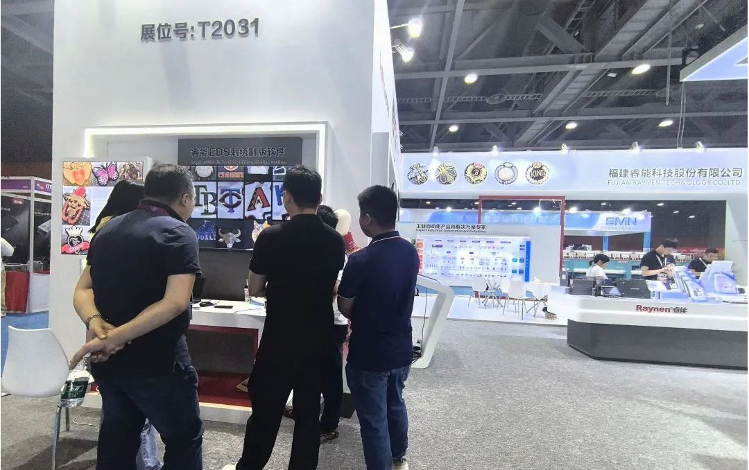 廣州紡博會精彩回顧|睿能科技閃耀紡博會，前沿技術共塑行業(yè)新生態(tài)(圖6)