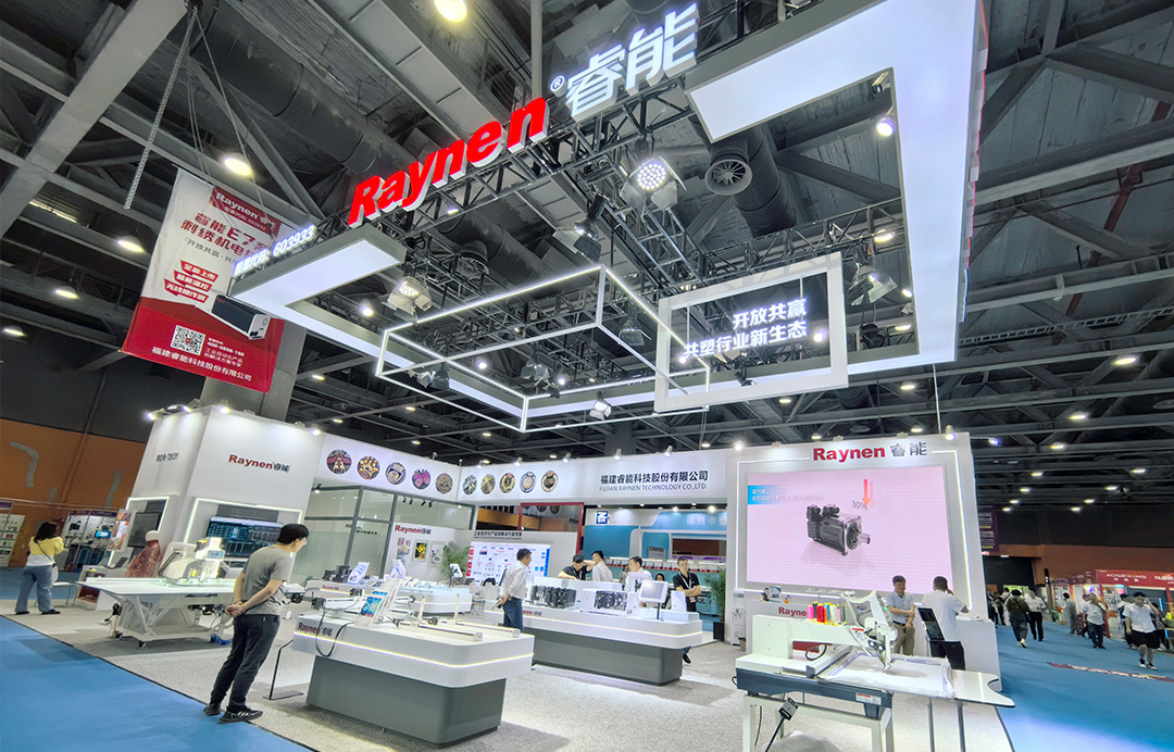 廣州紡博會精彩回顧|睿能科技閃耀紡博會，前沿技術共塑行業(yè)新生態(tài)(圖1)