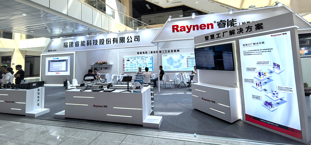 諸暨襪博會精彩回顧 | 睿能以智能科技引領針織產(chǎn)業(yè)新未來(圖1) 諸暨襪博會精彩回顧 | 睿能以智能科技引領針織產(chǎn)業(yè)新未來(圖1)