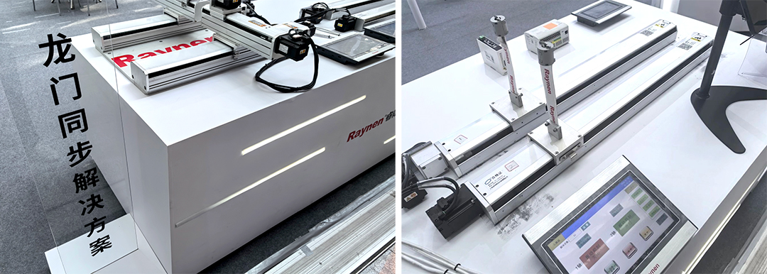 諸暨襪博會精彩回顧 | 睿能以智能科技引領針織產(chǎn)業(yè)新未來(圖8) 諸暨襪博會精彩回顧 | 睿能以智能科技引領針織產(chǎn)業(yè)新未來(圖8)