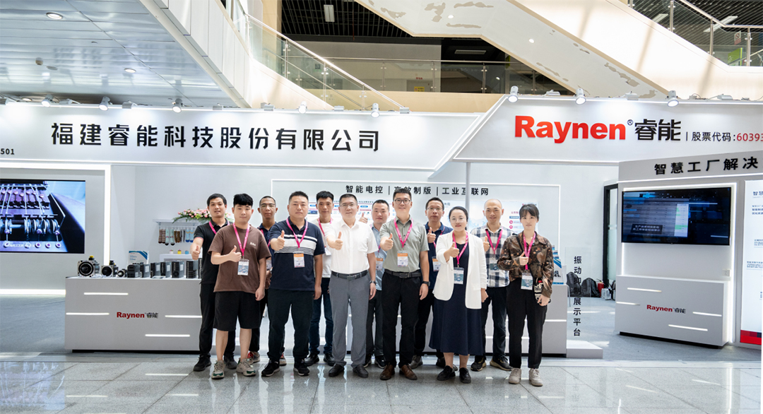 諸暨襪博會精彩回顧 | 睿能以智能科技引領針織產(chǎn)業(yè)新未來(圖11) 諸暨襪博會精彩回顧 | 睿能以智能科技引領針織產(chǎn)業(yè)新未來(圖11)