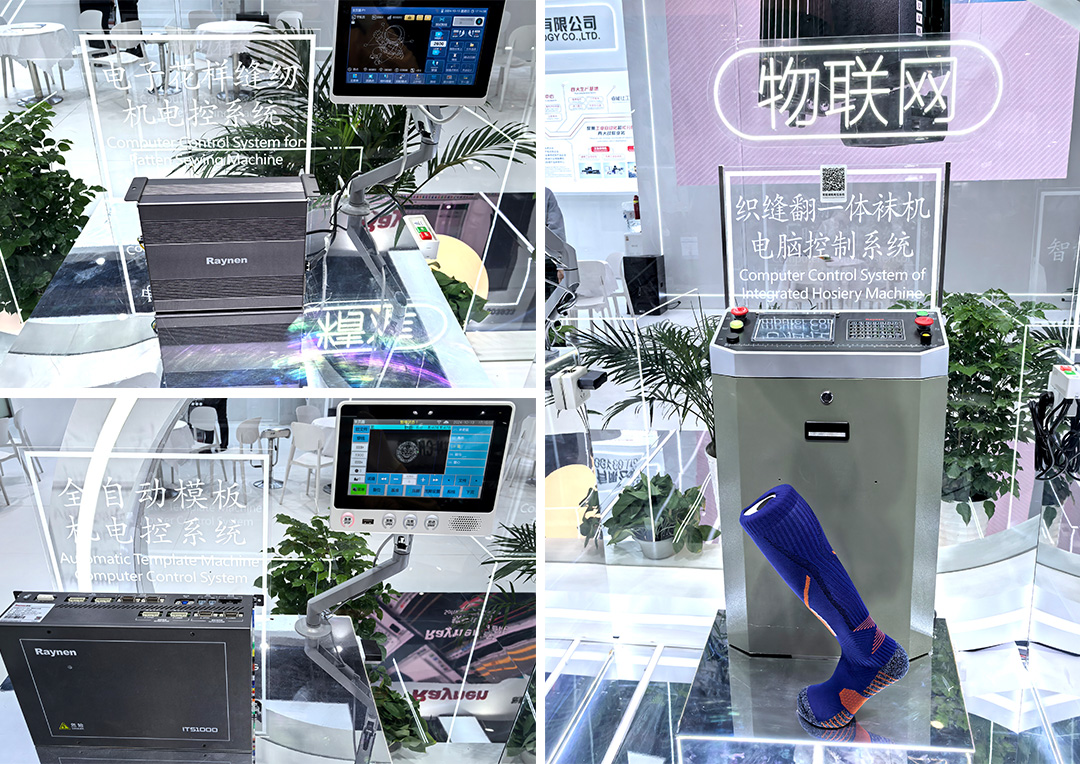 睿能科技閃耀上海ITMA紡機展：以創(chuàng)新科技，共繪紡織行業(yè)未來藍圖(圖5)
