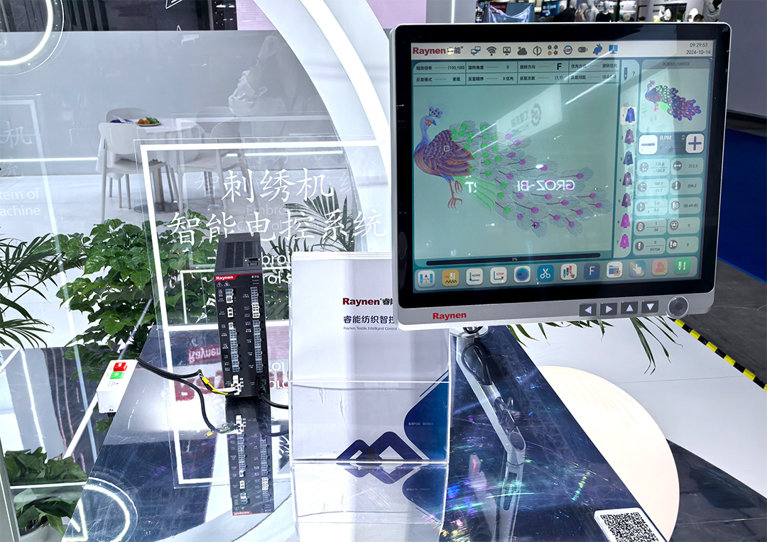 睿能科技閃耀上海ITMA紡機展：以創(chuàng)新科技，共繪紡織行業(yè)未來藍圖(圖4)