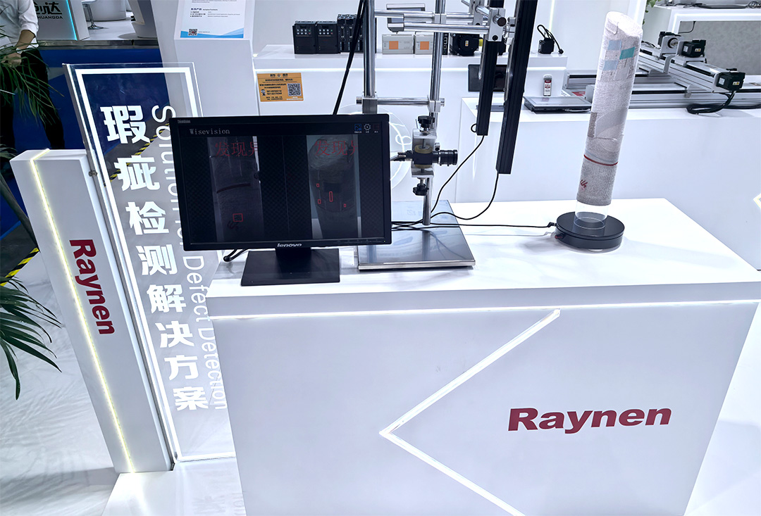 睿能科技閃耀上海ITMA紡機展：以創(chuàng)新科技，共繪紡織行業(yè)未來藍圖(圖8)