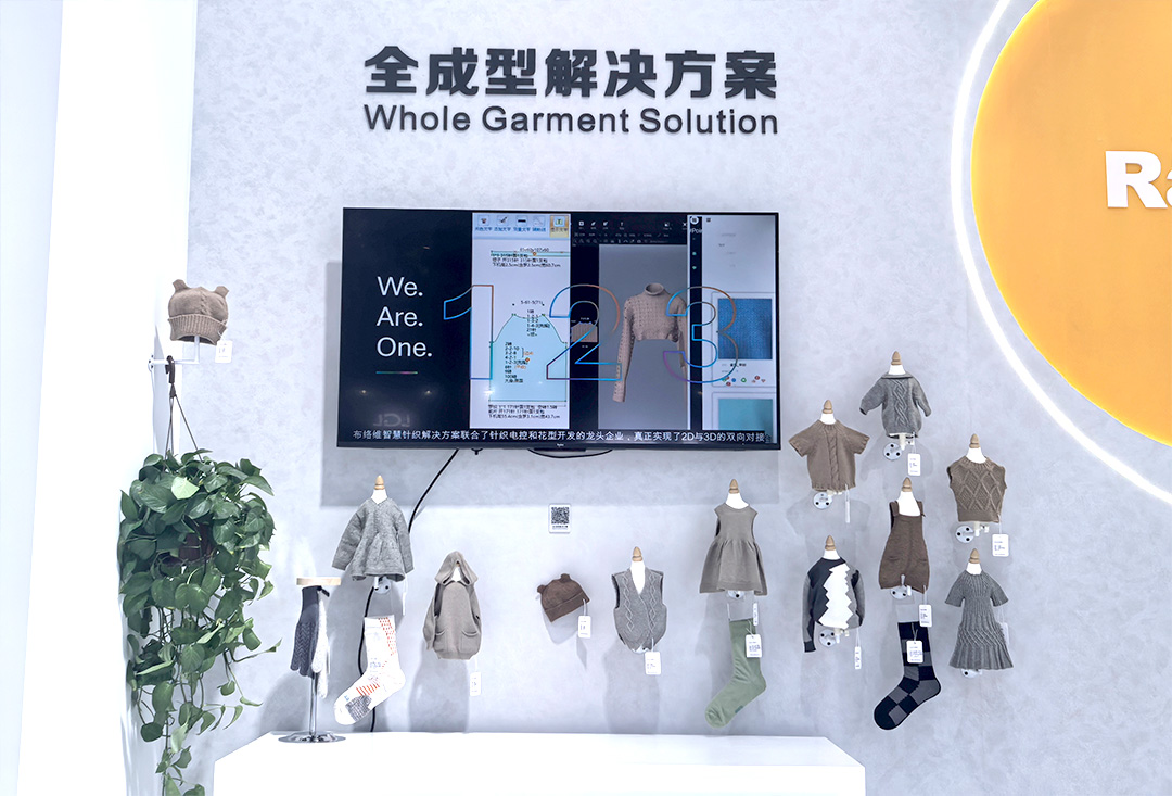 睿能科技閃耀上海ITMA紡機展：以創(chuàng)新科技，共繪紡織行業(yè)未來藍圖(圖9)