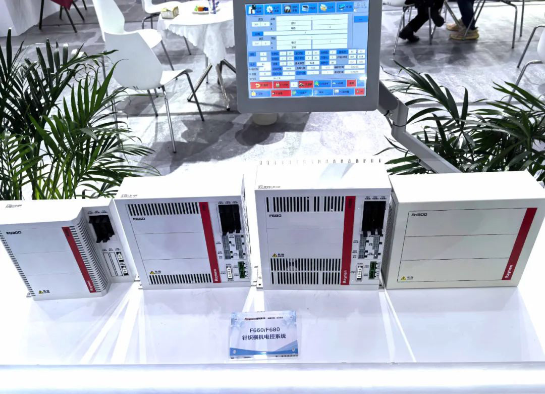 第二十一屆大朗毛織會(huì)：睿能科技攜最新產(chǎn)品亮相，引領(lǐng)行業(yè)潮流(圖3)