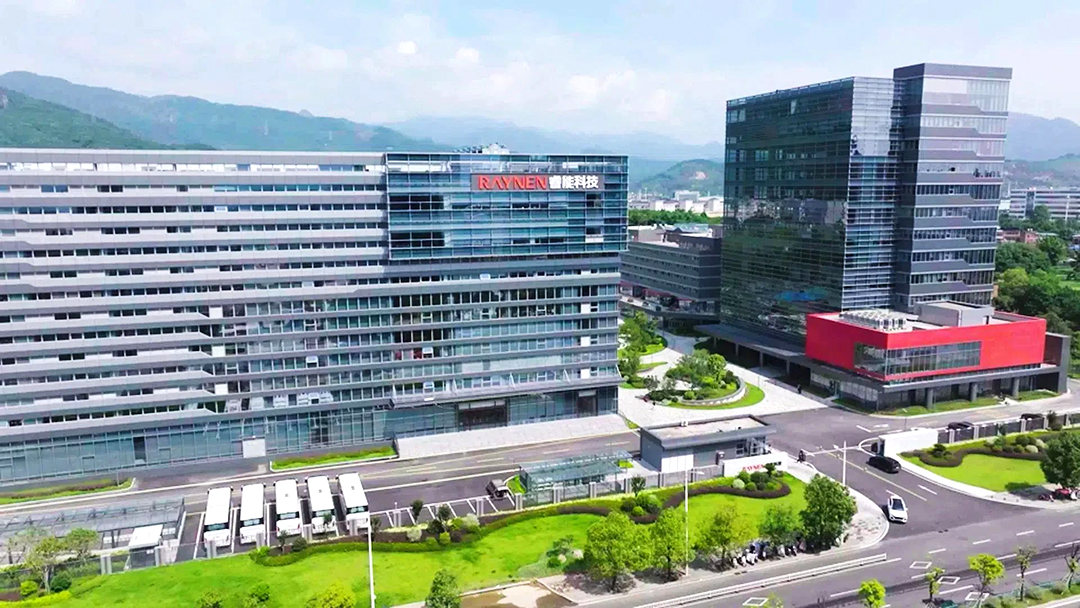 睿啟新智造，能創(chuàng)芯未來—睿能科技總部園區(qū)盛大啟幕(圖2)