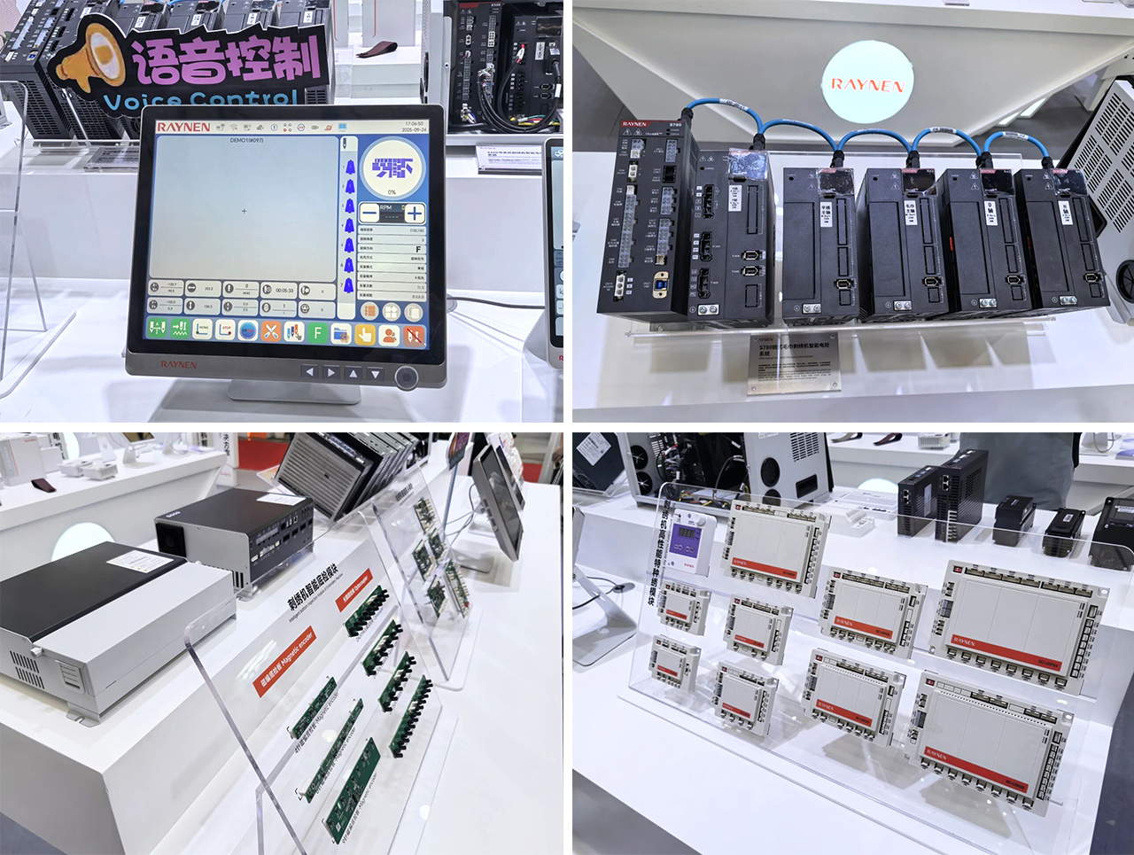 展會(huì)精彩回顧 | 睿能科技精彩亮相2025中國(guó)國(guó)際縫制設(shè)備展覽會(huì)(圖4) 展會(huì)精彩回顧 | 睿能科技精彩亮相2025中國(guó)國(guó)際縫制設(shè)備展覽會(huì)(圖4)